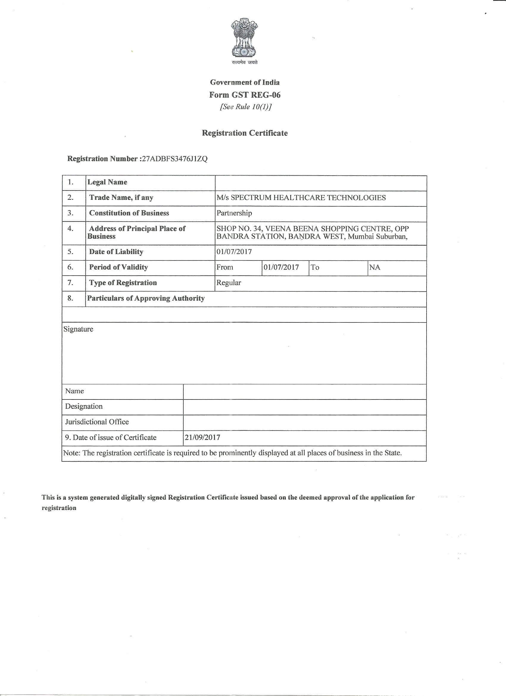SHT GST CERTIFICATE